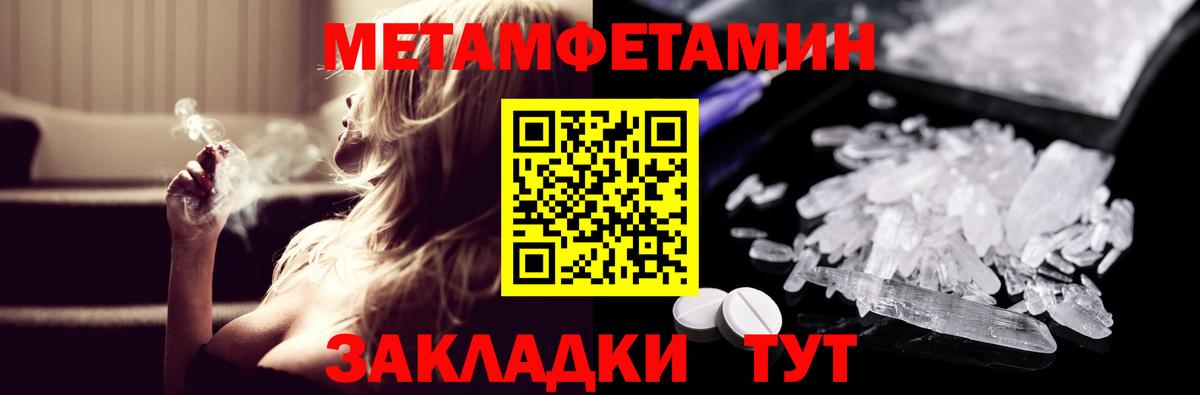 Карабулак  Amphetamine  Вход с VPN  Amphetamine Розовый 