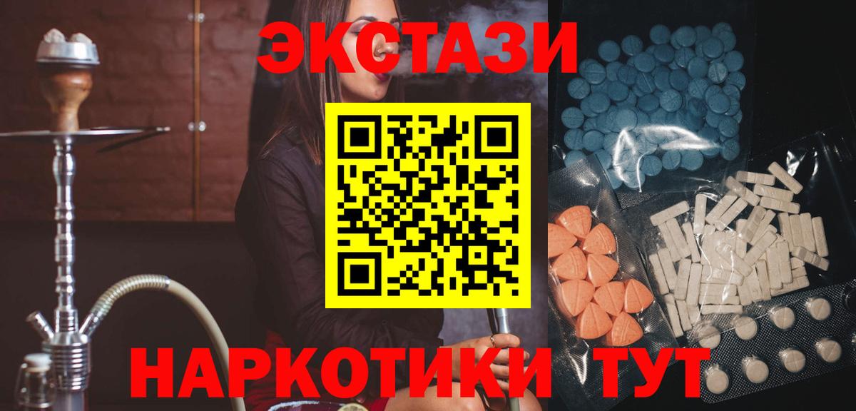 ЭКСТАЗИ louis Vuitton  Вход с VPN  Карабулак  Экстази Дубай 