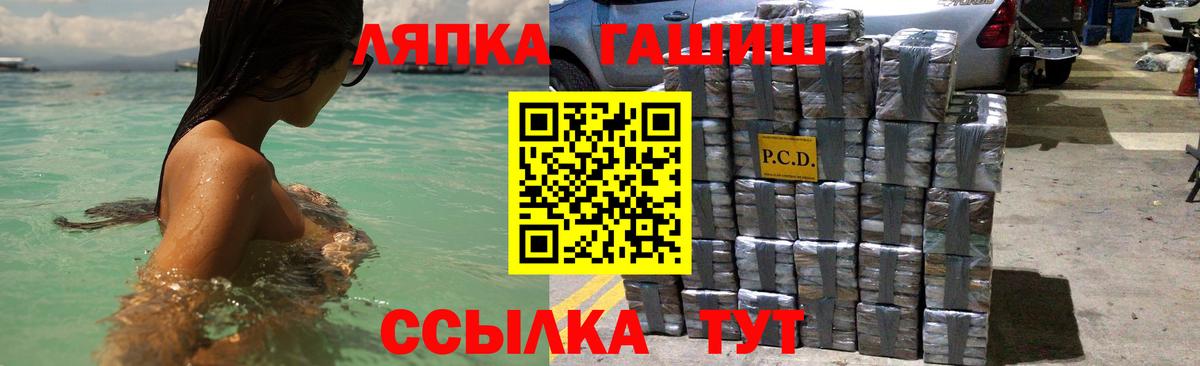 ГАШИШ  ГАШИШ Cannabis  Карабулак  Вход с VPN  ГАШИШ Premium 