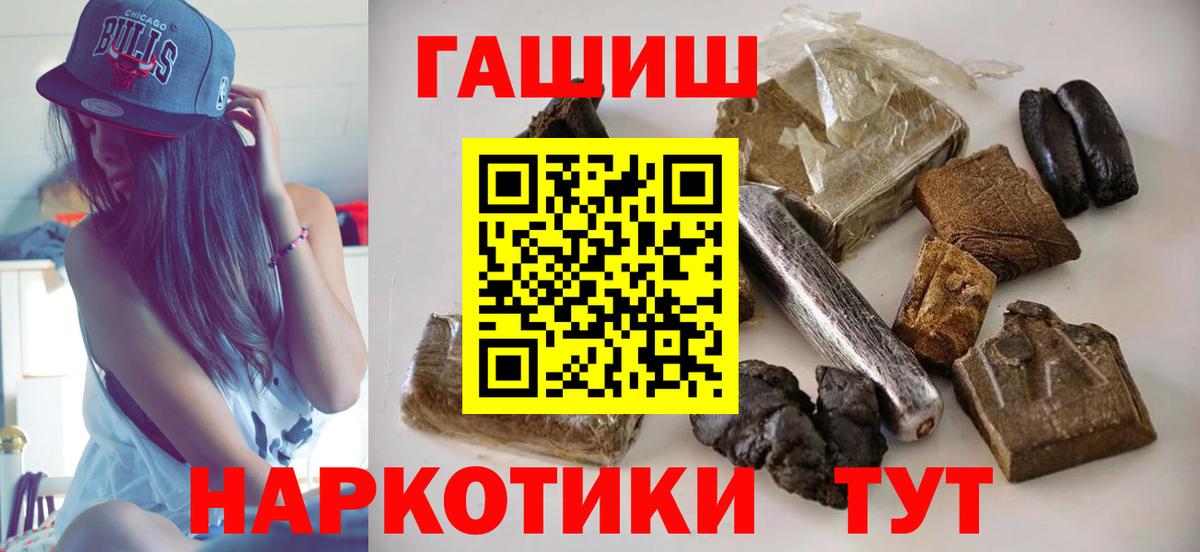 ГАШ 40% ТГК Карабулак