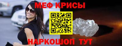 прущие крисы Аша