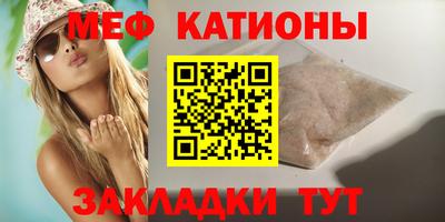 прущие крисы Аша