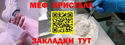 МДМА Баксан