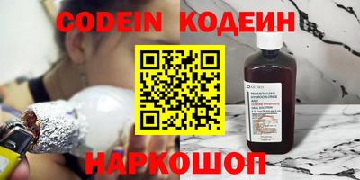 хмурый Ачхой-Мартан