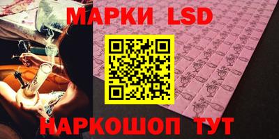 прущие крисы Аша