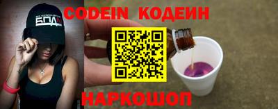 прущие крисы Аша