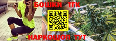 прущие крисы Аша