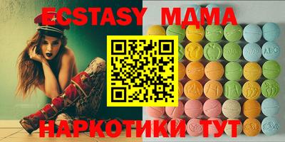 прущие крисы Аша