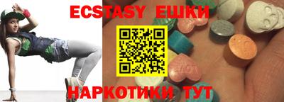 МДМА Баксан