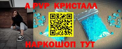 прущие крисы Аша