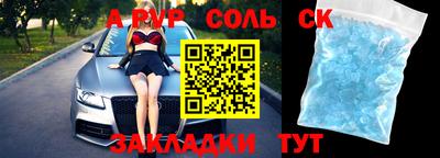 хмурый Ачхой-Мартан