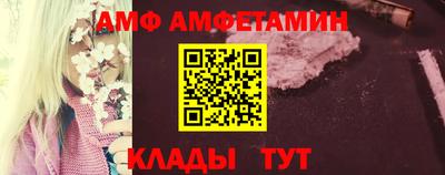 прущие крисы Аша