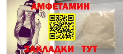 прущие крисы Аша
