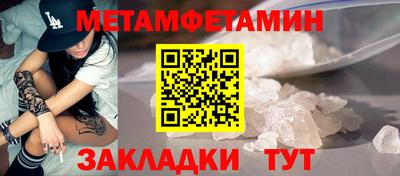 МДМА Баксан