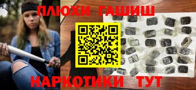 МДМА Баксан