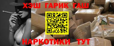 прущие крисы Аша