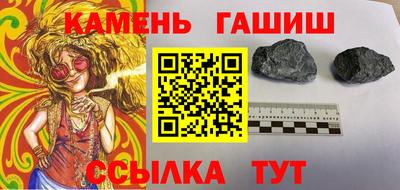 прущие крисы Аша