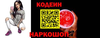 прущие крисы Аша