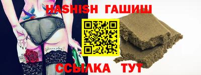 прущие крисы Аша