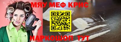 прущие крисы Аша