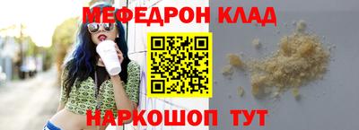 хмурый Ачхой-Мартан