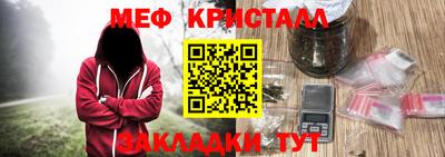 прущие крисы Аша