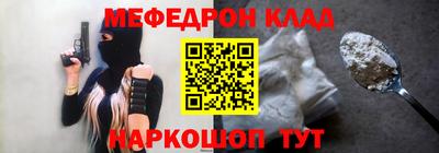 прущие крисы Аша