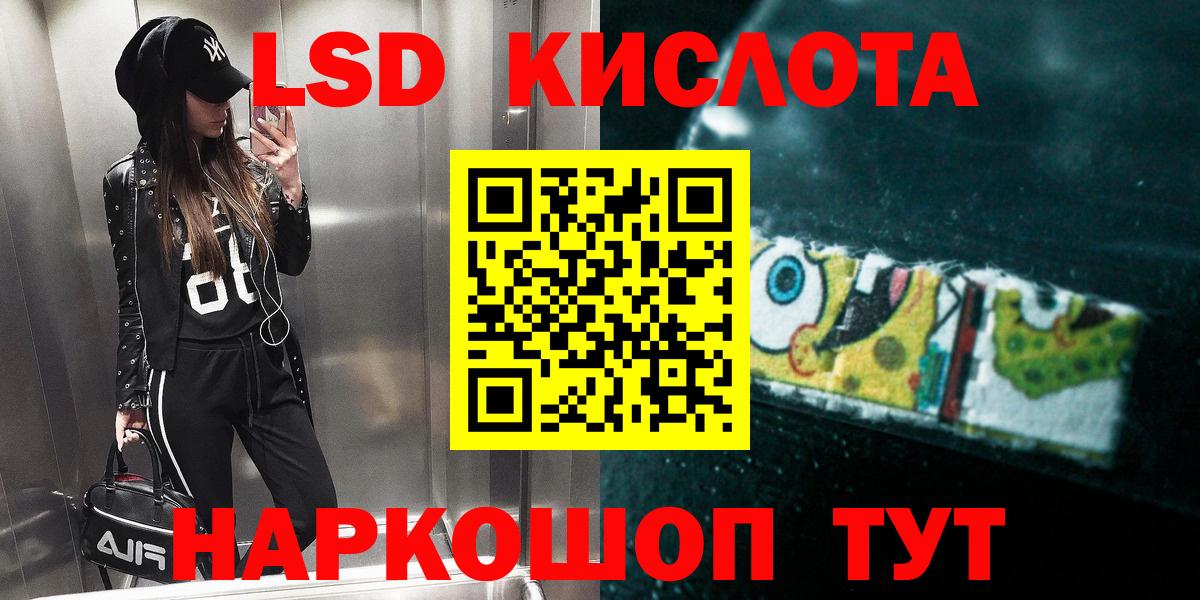 Карабулак  Лсд 25 экстази кислота  Лсд 25 экстази  Лсд 25 экстази кислота  Вход с VPN 