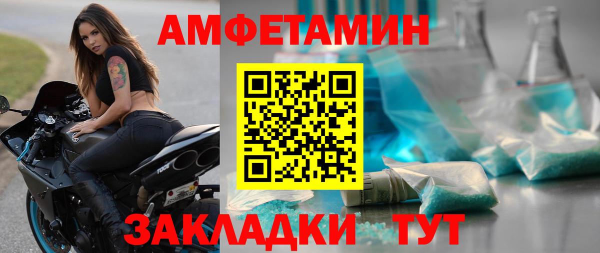 Первитин Декстрометамфетамин 99.9% Карабулак