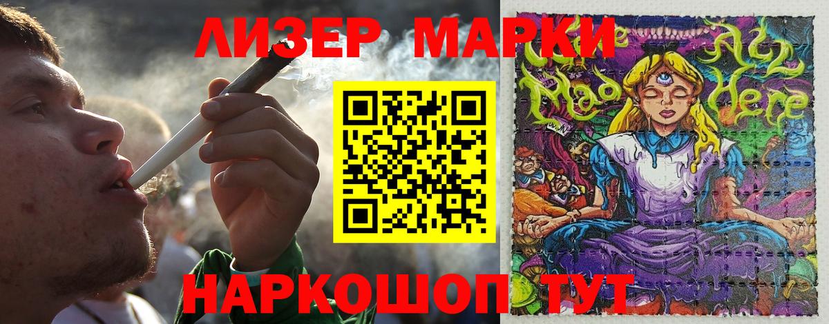 Марки 25I-NBOMe 1,5мг  Вход с VPN  Карабулак 