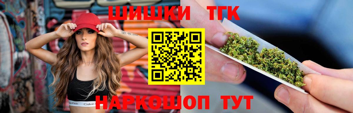 Марихуана VHQ  Шишки марихуана Ganja  Вход с VPN  Карабулак 